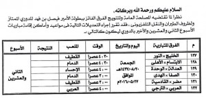 IMG_٢٠١٦٠٥٢٠_٢٢٢٣٥٣